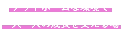 重ね画像
